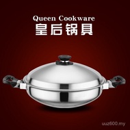 Queen Chinese Style Pan Wok Wok 304 Wok Stainless Steel Non-Stick Anli Pan Pig Hoof Same Style Water