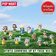 (พร้อมส่ง เลือกตัว) POP MART Nyota Growing Up by your way. โมเดล ฟิกเกอร์