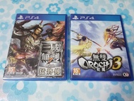 PS4 Game 真三國無雙7  無雙蛇魔3