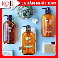 Set Of 3 Shower Gel Products - Shampoo - Kumano Horse Oil Horse Fat Conditioner 600ml