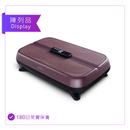 OSIM - uZap Body 垂直律動機 運動保健用品【陳列品】