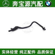 Suitable for Mercedes-Benz C180 Crankshaft C200 Ventilation Duct E260 Exhaust Valve GLC200 Solenoid 