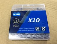 三重新鐵馬 KMC X10 EPT 10速鍊條 環保防鏽 116目附快扣(銀)