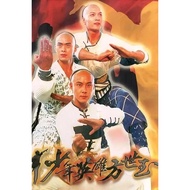 1999 HK DRAMA 少年英雄方世玉/布袋和尚