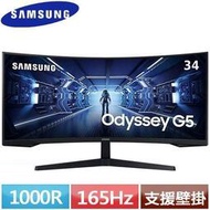 [現貨]SAMSUNG三星 34型 21:9電競曲面螢幕 Odyssey G5 C34G55TWWC