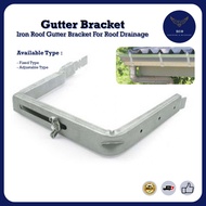 SAKURA  Adjustable/Fixed Gutter Bracket Flat Bar Iron U Bracket Rain Gutter Rainwater Gutter Holder