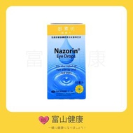 韓國 Nazorin 眼素明 眼藥水 15毫升