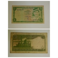 5 Dollar Brunei Banknote Second Series