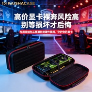 Gaming Graphics Card Storage Bag Universal Asus Colorful Rainbow RTX4060/4070Ti/4080S/4090 Graphics 