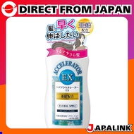 Hair Accelerator EX Floral Apple Fragrance × Set of 3 [From Japan to you]