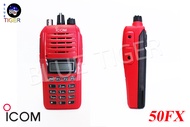 วิทยุสื่อสารราคาถูก ICOM IC-50FX WALKIE TALKIE 5W (สีแดง) ย่าน 245 MHz