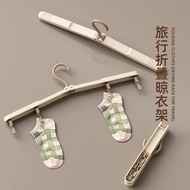 Folding Hanger Travel Seamless Drying Rack Portable Business Trip Tool