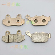 Suitable for Spring Breeze CF150-3 CF150NK Low-Configuration Spring Breeze 150 Front Rear Brake Pads