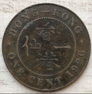 A香港一仙 1926年 戰前大一仙 香港舊版錢幣 硬幣 $80