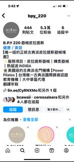 BPY220皮拉提斯課程轉讓（台北忠孝館）