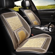 B Type Car New Style Wholesale Single Seat Cushion Cushion NNL Office Single Piece Cool Cushion Summ