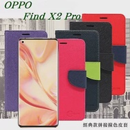 【愛瘋潮】OPPO - Find X2 Pro 經典書本雙色磁釦側翻可站立皮套 手機殼 側掀皮套紅色