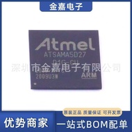 ATSAMA5D27C-D1G-CU Package BGA289 32-Bit Microcontroller MCU Single-Piece Movement Chip Patch