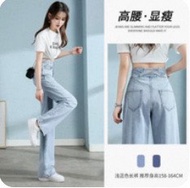 高腰牛仔褲女春秋款-淺藍色長褲