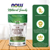 NOW Foods, Organic Pumpkin Seeds, Raw and Unsalted, Certified Non-GMO, (Packaging May Vary) 12oz (34