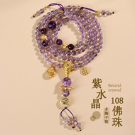 Wholesale Bolivia Amethyst 108 Beads Bracelet New Chinese Style Cultural Creative Hot-selling Women'