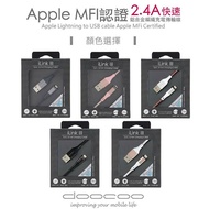 【doocoo】Apple Lightning MFi 鋁合金編織充電傳輸線-120CM(黑色)