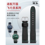 Nylon Genuine Leather Strap Suitable for IWC IWC Watch Strap Pilot Mark The Little Prince Pharaoh Po
