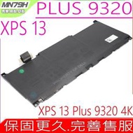 DELL MN79H NXRKW 電池 戴爾 XPS 13 Plus 9320 4K