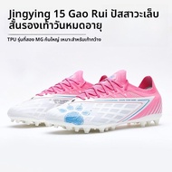 รองเท้าฟุตบอล KELME สำหรับผู้ชาย ระดับมืออาชีพ รองเท้าฝึกซ้อม ทรงสั้น สำหรับเล่นบนหญ้าเทียมและหญ้าบ้