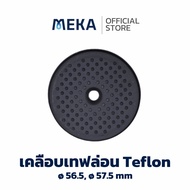 ø 56.5  ø 57.5 mm IMS E&B Precision Screen Shower MA200IM MA200NT MA200RNT สำหรับ La Marzocco Coffee