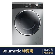 BWM1014GX 10公斤 1400轉 無刷直流馬達 變頻洗衣機