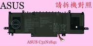 ASUS 華碩 UX434 UX434F UX434FA UX434FAC UX434FQ 筆電電池 C31N1841