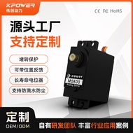 Servo Digital Tersuai 6kg Cangkang Plastik Gear Logam Servo Kunci Pintu Logistik Kawalan Jauh Steren