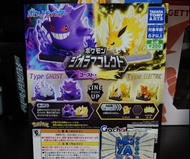 三上屋 ✨清貨優惠✨ 日版 TAKARA TOMY A.R.T.S POKEMON 寵物小精靈 精靈寶可夢 特效公仔 對戰 幽靈系 VS 雷系 扭蛋 1套4款 耿鬼 GENGAR 墓仔狗 GREAVA