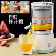 便攜式電動榨汁機 自動鮮榨果汁攪拌機 檸檬壓榨機 榨橙機 usb充電