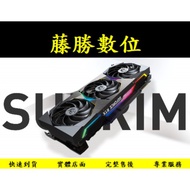Msi Rtx 3090 Suprim X 24g