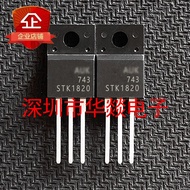 {One Price} STK1820 Straight Plug TO-220F MOS Field Effect Tube 200V 18A