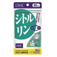 DHC瓜氨酸每天20分鐘60片