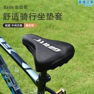 GIANT捷安特坐墊套登山自行車座墊套矽膠舒適鞍座套配件裝備