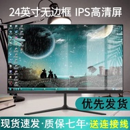 （in stock）Monitor24Inch144hzHd2KScreen LCD27Inch Curved SurfaceIPSComputer Screen32Tablet22E-Sports