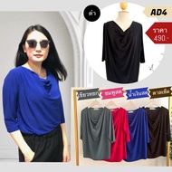 AD4 Three-Quarter Sleeve Stretch Shirt