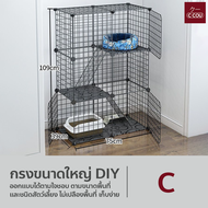 กรงแมวขนาดใหญ่ DIY คอกกรงสัตว์เลี้ยง คอกกรงแมวและสุนัข ประกอบง่าย ทนนาน จัดเก็บสะดวก