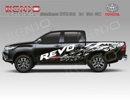 สติ๊กเกอร์โคลนสาด TOYOTA REVO รีโว่ R03