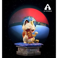 [GKRESIN] Ai Studio - Pokemon - Meowth