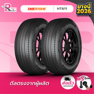 DEESTONE ยางรถยนต์ 245/70R16 111H รุ่น HT611 ปี 2026 จำนวน 2เส้น