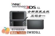 【橙子二號店免運】NEW 3DS 3DS LL遊戲主機 掌機 NEW2DSLL免卡中文 遊戲機