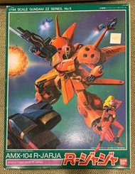 「老模生蒜」1986年代老模-ZZ鋼彈 AMX-104R JARJA