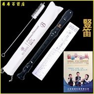 Invoicing Recorder 8-Hole C-Key Eight-Hole Student Version Dedicated High-Pitched Flute Musical Inst