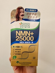 加拿大楓之寶Adrien Gagnon NMN+ 25000 Men 逆齡20男 男士專屬配方 (150粒裝)