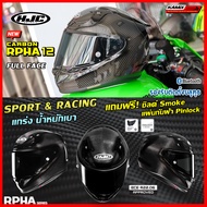 หมวกกันน็อค HJC รุ่น RPHA12 CARBON